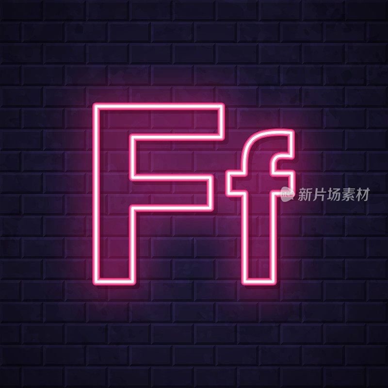 字母F -大写和小写。在砖墙背景上发光的霓虹灯图标